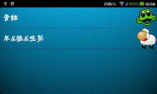 
                        史上最难智力                    截图0