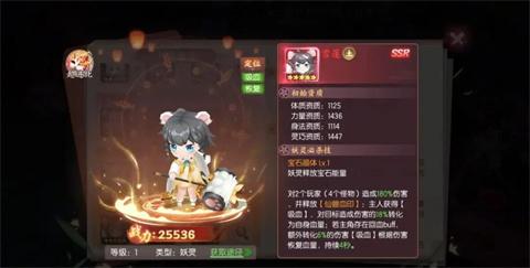 剑刃风华2024