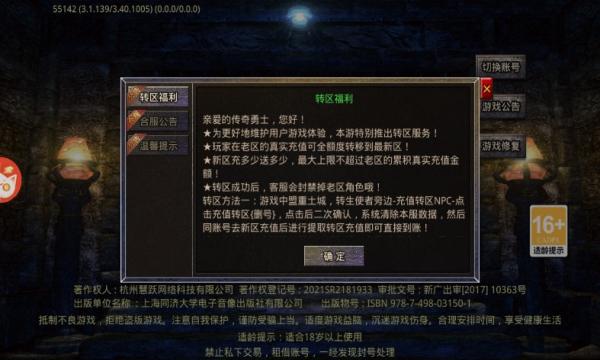 
                        王者之师迷失                    截图0