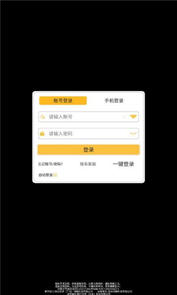 
                        绝世仙门                    截图1