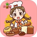 
                        面包店的开幕日                    