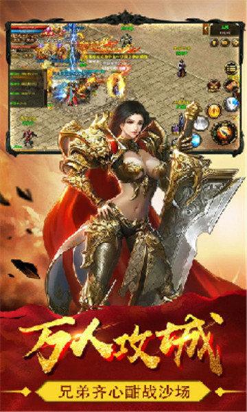 
                        醉西游传奇                    截图1