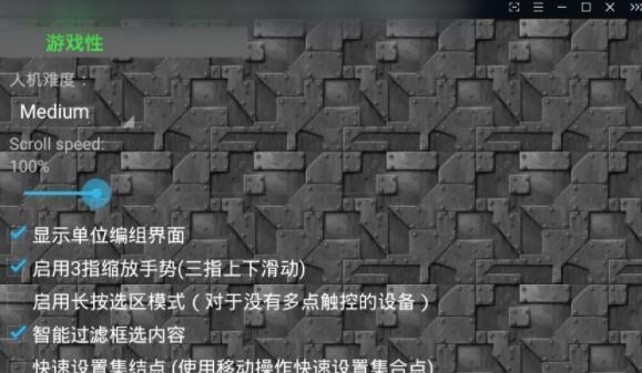 
                        铁绣战争                    截图1