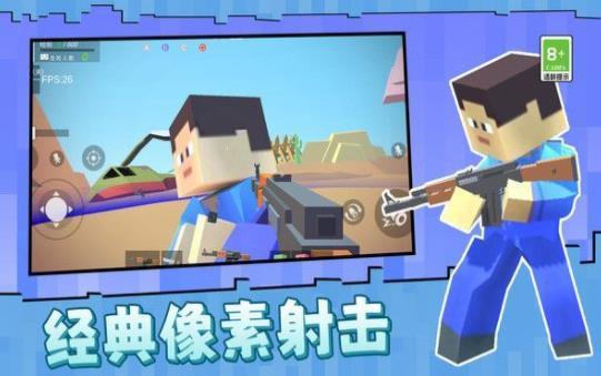 
                        方块人行动                    截图1