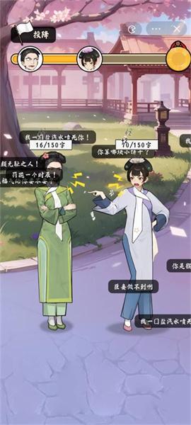 
                        给娘娘请安免广告                    截图1