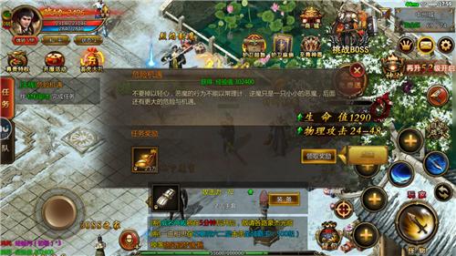 
                        万古传世至尊                    截图1