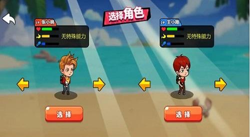 
                        海岛求生100天                    截图2