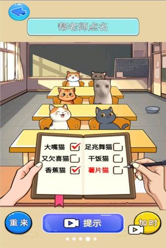 
                        猫meme热梗                    截图0