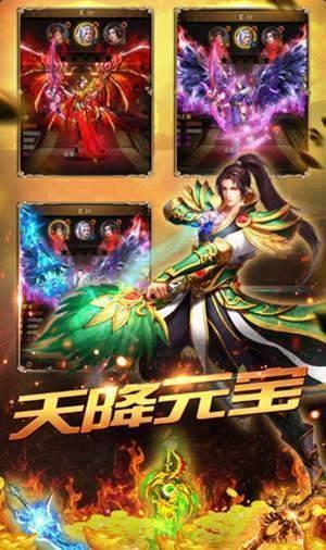 
                        赤金火龙                    截图0