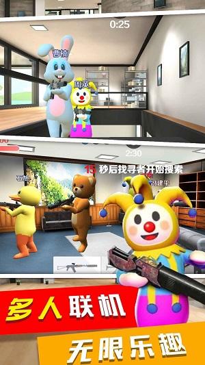 
                        天线宝宝捉迷藏                    截图2