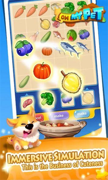 
                        ohmypet                    截图1