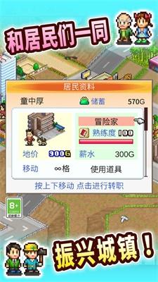 
                        创造都市岛                    截图2