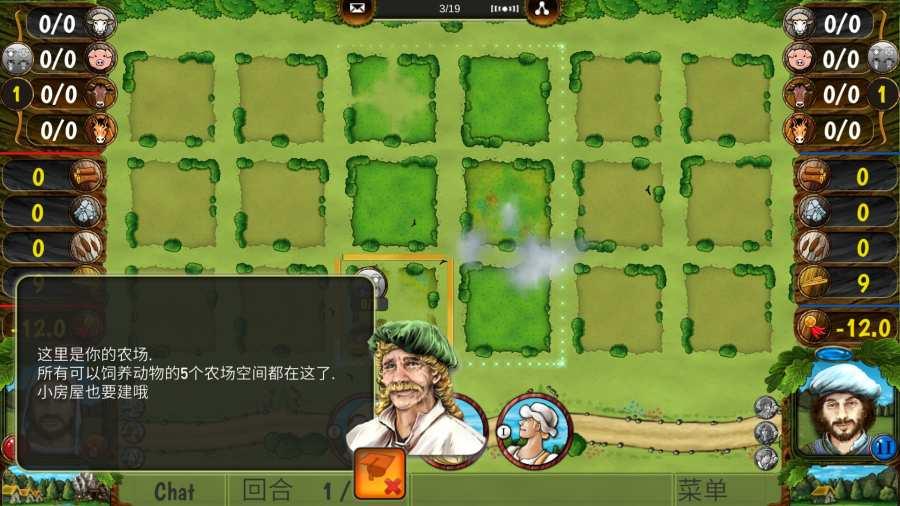 
                        二人农场主                    截图2