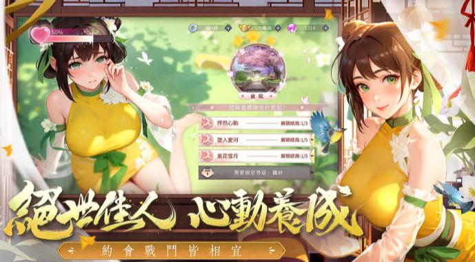 
                        江湖如此多娇                    截图1