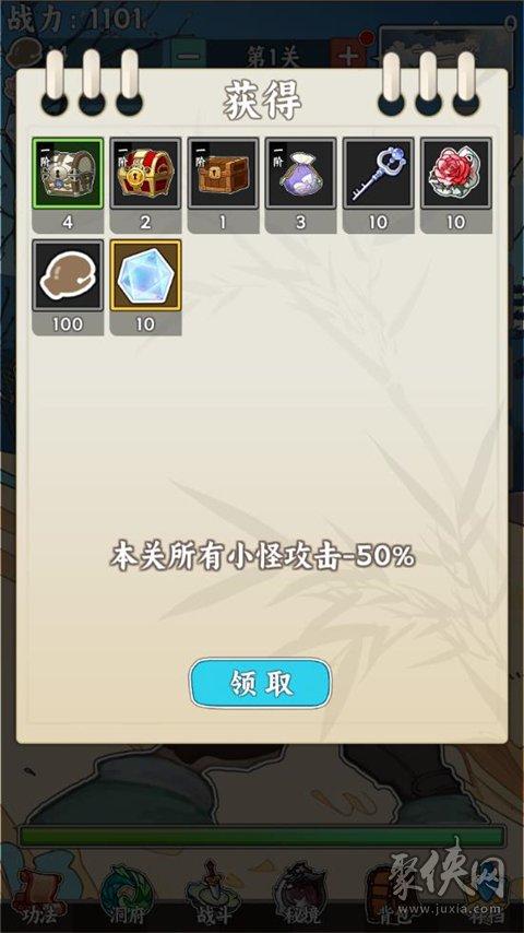 无敌从木鱼开始