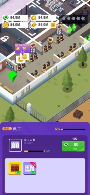 
                        空闲的殡仪业大亨                    截图1