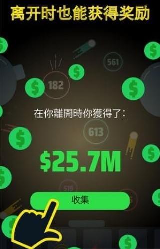 
                        点点弹珠                    截图2