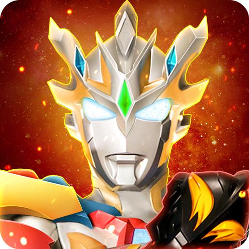 
                        奥特曼宇宙英雄内置菜单版                    
