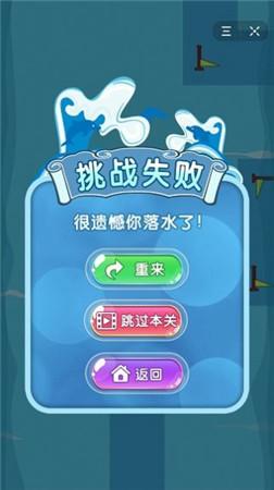 
                        龙舟大冒险                    截图2