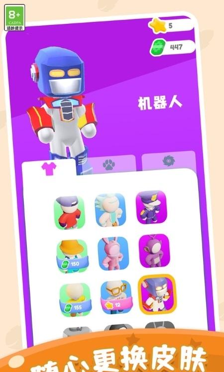 
                        割草小队                    截图1