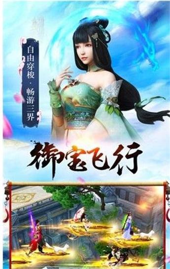 
                        择天传纪                    截图0