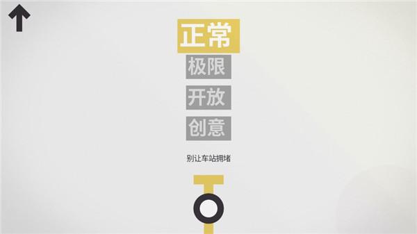 minimetro安卓