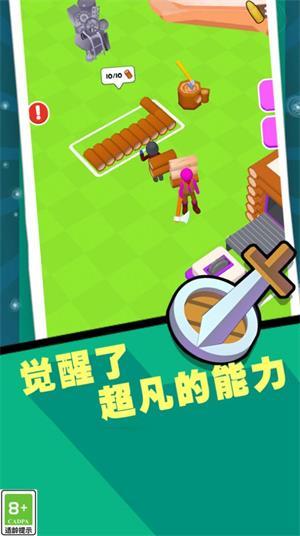 
                        终极防卫                    截图1
