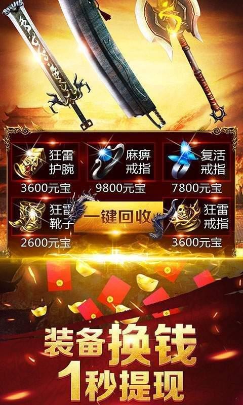 
                        超变态刀刀光柱                    截图0