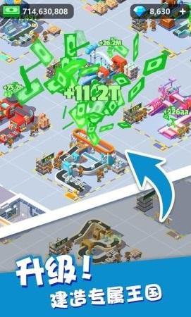 
                        我快递送的超快                    截图1