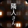 
                        寄宿公寓2游戏                    