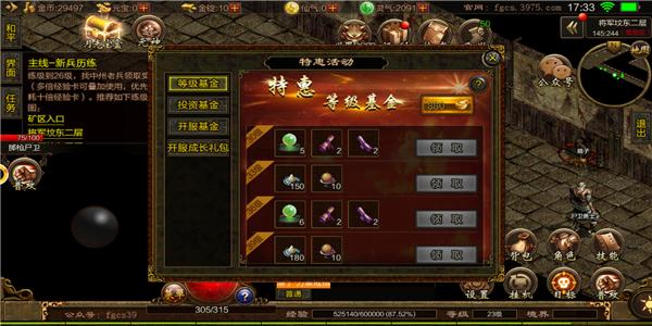 
                        皇图龙龟传奇                    截图1