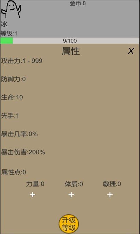 
                        幻梦录                    截图0