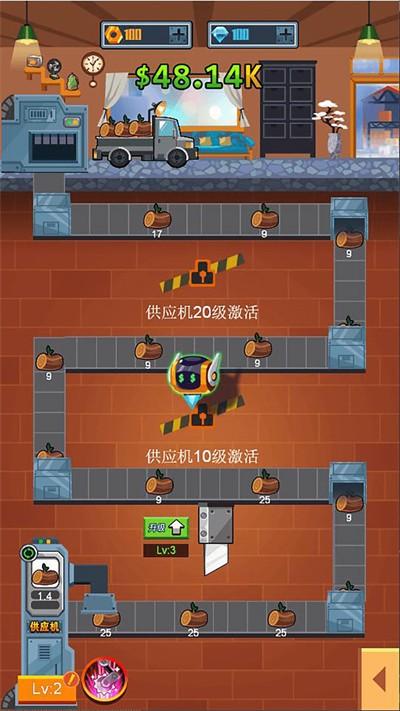 
                        打工人进厂生活                    截图1