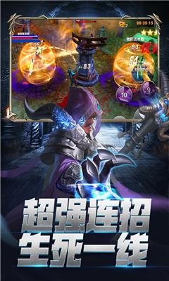 
                        龙族再起                    截图1