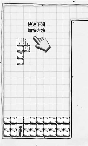 
                        压扁火柴人                    截图0