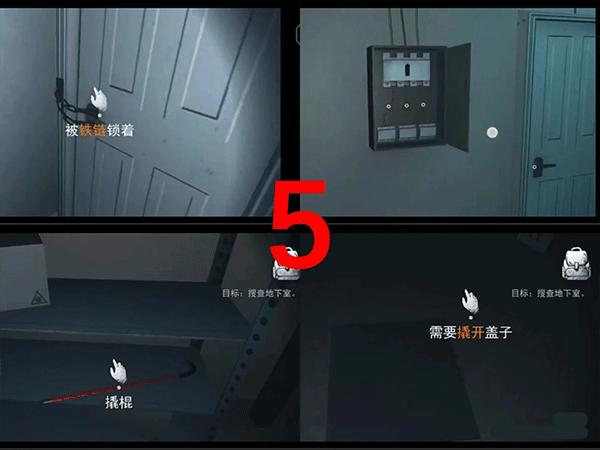 无尽噩梦6内置菜单