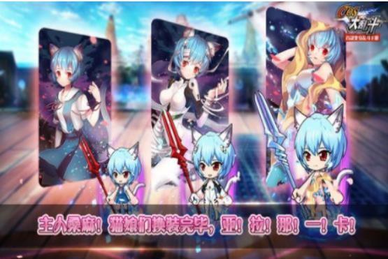 
                        COS英雄大乱斗                    截图2