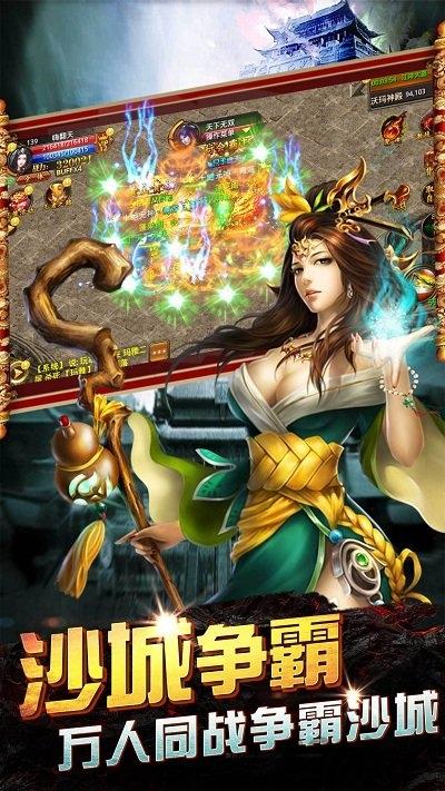 
                        9187传奇至尊完整版                    截图1
