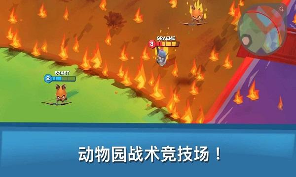 
                        动物园大战                    截图0