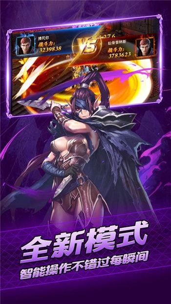 
                        时光战神                    截图0
