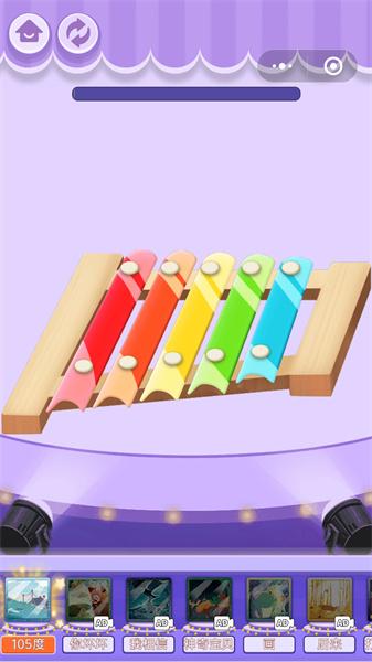 
                        解压模拟宝盒                    截图1