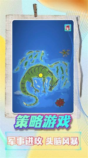 
                        天命在我                    截图1