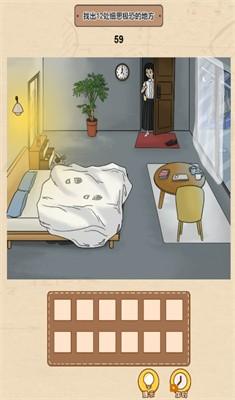 
                        一代沙雕无广告                    截图0