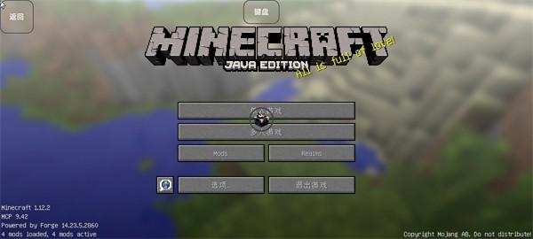 
                        我的世界精灵王朝                    截图3