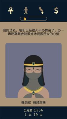 
                        失落2前夜                    截图1