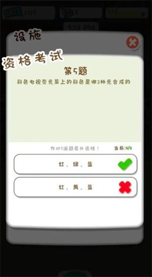 
                        动物侦探学院                    截图0