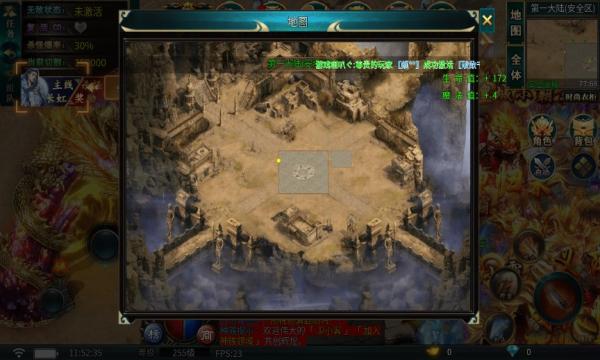
                        炫游神魔谱                    截图0