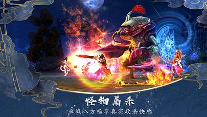 
                        仙凡录                    截图0