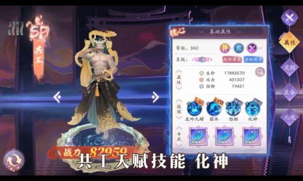 
                        启灵幻想                    截图0