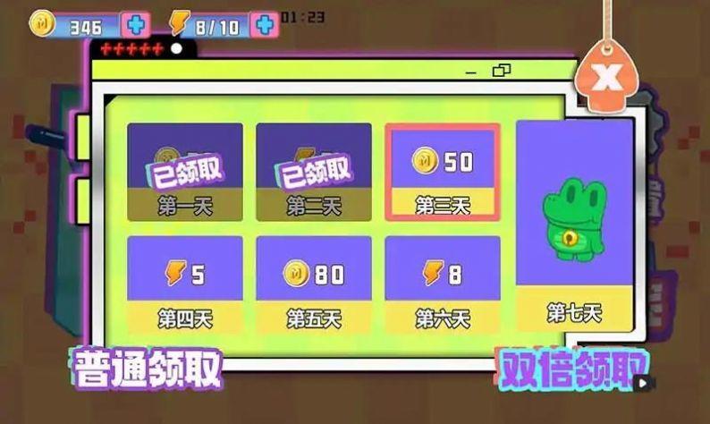 
                        公主请牵手                    截图2